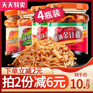 惠川红油金针菇下饭菜175g*4瓶即食香辣小零食，麻辣开味菜罐装咸菜