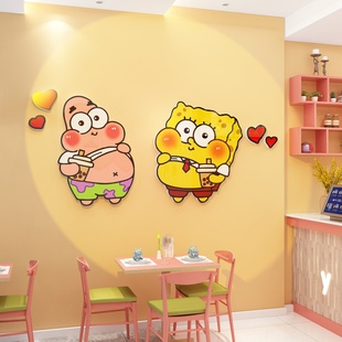 网红奶茶店墙壁装饰咖啡厅馆布置拍照区背景墙海绵宝宝冰激淋墙贴