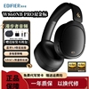 Edifier/漫步者W860NB PRO头戴式蓝牙耳机主动降噪无线双金标5.3