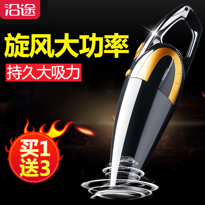 汽车车载吸尘器 120W车内大功率干湿家车两用12V强力车用吸尘器在类目 汽车/用品/配件/改装, 汽车影音/车用电子/电器, 车用电子/电器, 车载吸尘器中 - 来自Buy2taobao.com提供专业的淘宝代购服务