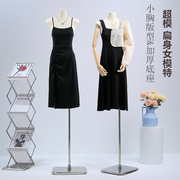 2022韩版扁身体服装店女装小胸模特展示架橱窗道具半身假人台