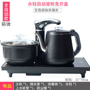 全自动上水壶电热烧水壶茶台一体泡茶具电磁炉抽水煮茶器功夫套装