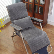 秋冬季通用躺椅垫子，午睡椅子坐垫靠垫，一体办公室午休折叠摇椅垫