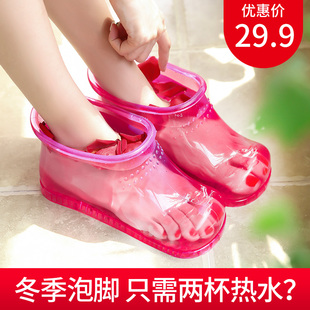日本泡脚鞋足浴鞋高筒泡脚桶保温按摩足浴桶女洗脚盆家用泡脚神器