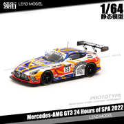 Mercedes-AMG GT3 SPA 2022 TARMAC 1/64 静态奔驰车模型 TW