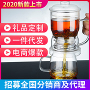 茶之恋八件套茶具套装功夫茶具，玻璃茶具套装四合一透明过滤耐热