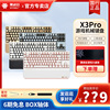 黑峡谷x3prox3升级版2.4g无线蓝牙，三模机械键盘热插拔凯华box轴