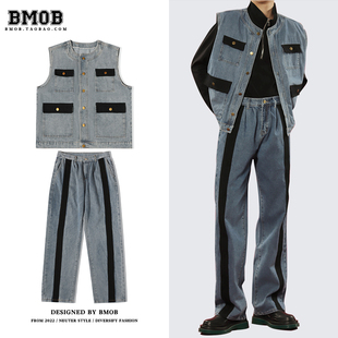 bmob撞色设计感牛仔马甲外套，阔腿直筒长裤痞帅炸街套装男士高级感