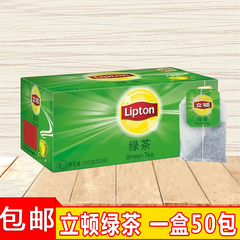 lipton立顿绿茶茶包50包100g 黄山茶叶办公休闲袋泡茶包