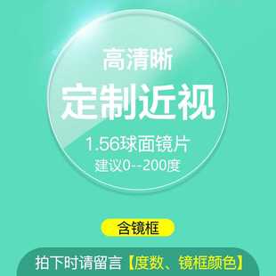 高档防辐射眼镜男防蓝光无度数平光素颜镜女韩版潮复古圆框近视眼