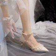 婚鞋法式高跟鞋女2023夏季配裙子尖头凉鞋，仙女风珍珠蕾丝单鞋