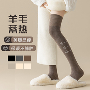 羊毛过膝袜女冬天加厚保暖长袜护膝盖大腿显瘦长筒袜子女冬季高筒