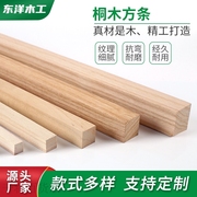 梧桐木方条实木方条原木条 DIY手工建筑模型材料长方形木条桐木条