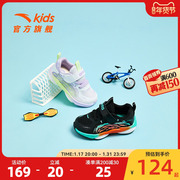 安踏儿童ufo宝宝鞋子，秋季男童女童学步鞋，休闲运动机能鞋