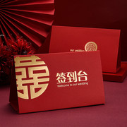 结婚签到台中式婚礼创意，红色硬质席位卡中国风婚宴布置桌卡