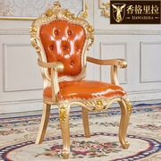 欧式餐椅实木皮椅描金双面，雕花真皮美式客厅茶台喝茶泡茶主人椅