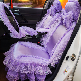 蕾丝汽车座套全包布艺四季车垫套女性座椅套，紫色黑色米色可爱坐套
