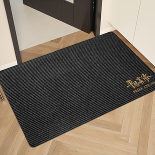 地垫入户门垫门口进门家用除尘防滑可擦免洗耐脏脚垫，厨房玄关地毯