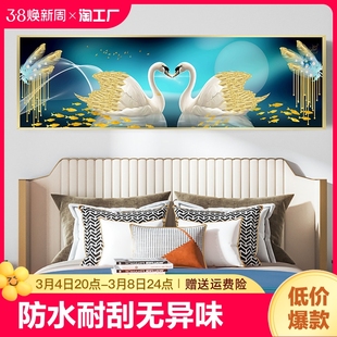 卧室装饰画床头自粘画现代沙发主卧客厅贴画背景墙，壁纸画遮丑墙面