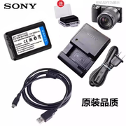 SONY/索尼NEX7 NEX-C3 NEX5N NEX-5C 微单相机电池+充电器+数据线