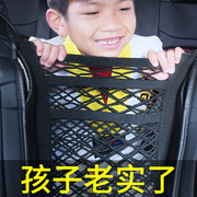 汽车座椅间储物网兜车载车用置物袋椅背挂袋多功能收纳袋防儿童￥