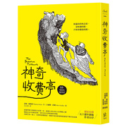 神奇收费亭电影暖身版.传奇再现经典，奇幻文学哈佛大学插图版小说，港台原版图书籍台版正版进口繁体中文