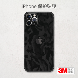 适用于iPhone11保护贴膜迷彩XS XR苹果iphone11 Pro Max 3M贴纸