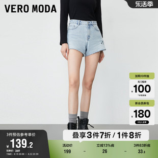 Vero Moda奥莱短裤子夏季纯棉高腰A字浅蓝色牛仔热裤女百搭