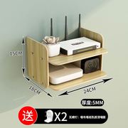 路由器收纳盒墙上放光猫无线wifi，置物架免打孔电视机顶盒托架挂墙