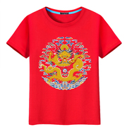 中国龙年短袖男新年红色T恤龙袍中国风情侣大码国潮流体恤定制