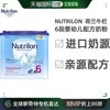 欧洲直邮nutrilon诺优能奶粉宝宝400克婴儿6段新鲜奶源36月以上