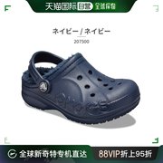 日本直邮crocs 凉鞋 儿童 BAYA 衬里木底鞋 207500 00Q 11H 463 C