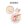 法国EKOBO儿童餐具餐盘宝宝碗勺婴儿学吃饭训练自主进食辅食套装