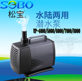 sebo松宝wp-5000潜水泵下滤1.2米鱼缸，抽水泵过滤器水族底滤循环泵