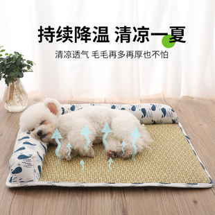 狗狗睡垫透气舒适靠枕凉席不易粘毛比熊夏天降温冰垫宠物避暑用品