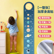 儿童身高记录墙贴可移除家用墙面装饰壁纸宝宝卡通创意测量尺墙纸