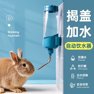 兔子自动饮水器饮水仓鼠龙猫荷兰猪专用滚珠大容量水壶小宠用品