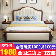 欧式软包实木床1.8米双人床主卧1.5m白色美式软，靠背床橡木家具