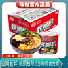 陈村冲泡型正宗螺蛳粉整箱，酸辣120克速食，粉丝网红即食方便食品