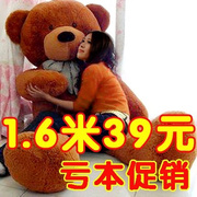 毛绒玩具大熊公仔特大号超大女生娃娃生日礼物抱抱熊泰迪玩偶熊猫