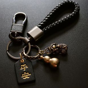 纯铜貔貅钥匙扣手工编织绳，男女汽车钥匙挂件，钥匙链圈创意个性礼物