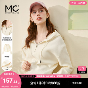 mc2连帽半开拉链短款毛衣女装2024春装简约甜美风小个子穿搭