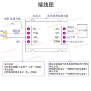 瑞达康DC-DC电源模块单50W100W120W 12v24v48v110V转5v9v15v19v