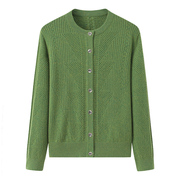 阿绒源100%山羊绒蜂窝针网眼，女开衫鄂尔多斯市产绿色宽松减龄毛衣