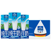欧德堡 德国进口 灭菌全脂牛奶 200ml*24盒 整箱装