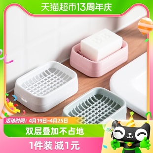 茶花沥水肥皂盒家用浴室大号皂架塑料简约欧式双层香皂盒颜色随机