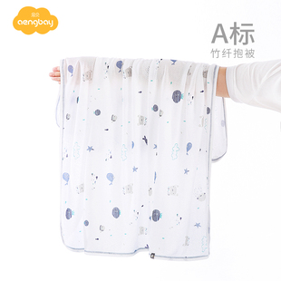 Aengbay包单新生婴儿夏季薄款小被子包被盖巾抱被单层超薄包巾夏