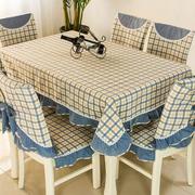 格子餐桌布椅套椅垫套装，椅子套罩长方形，台布茶几桌布布艺简约现代