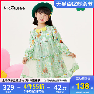 viciusss童装甜美淑女连衣裙2023春可爱清新宽松公主裙子洋气