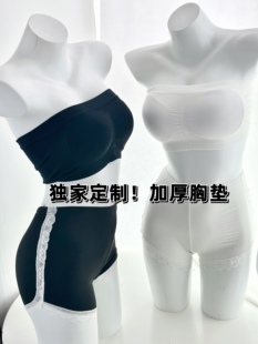 火华家原创设计 过审神器 加大加厚胸垫抹胸安全裤套装 只为显大